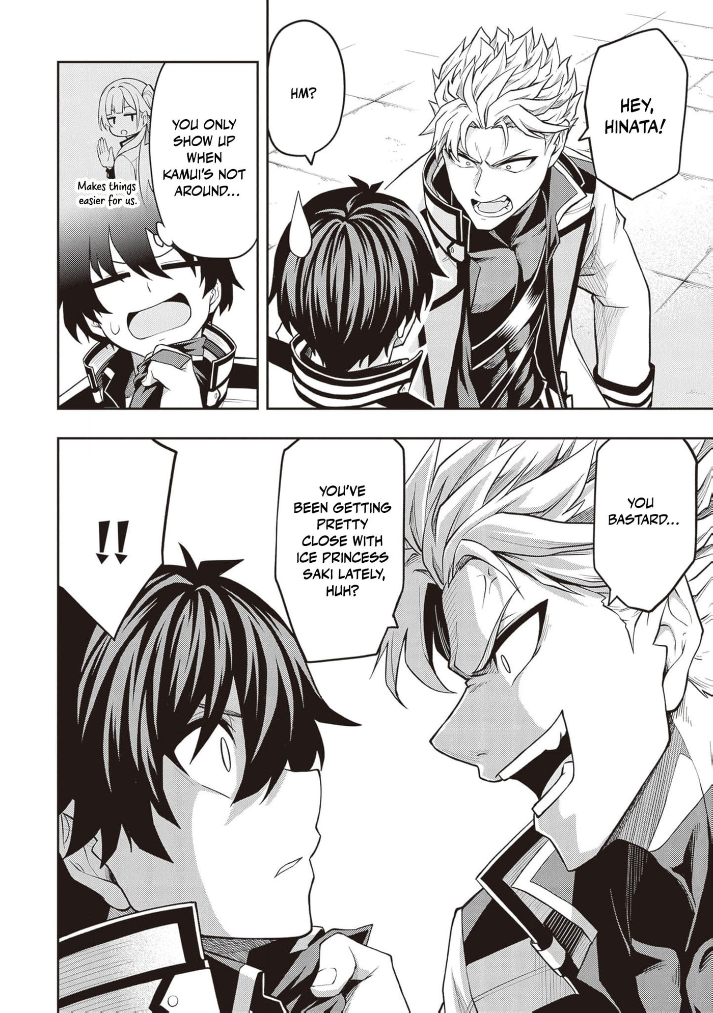 The Despised Level 0 Incompetent Explorer Is Actually the World’s Strongest ~ The First Place in the Exploration Ranking Is a Mysterious Person, Chapter 20 page 9 - 
