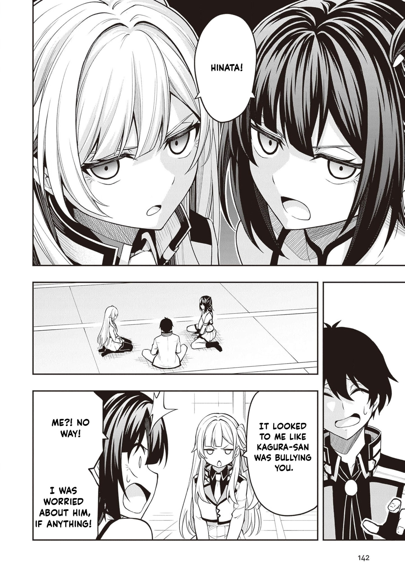 The Despised Level 0 Incompetent Explorer Is Actually the World’s Strongest ~ The First Place in the Exploration Ranking Is a Mysterious Person, Chapter 21 page 11 - 