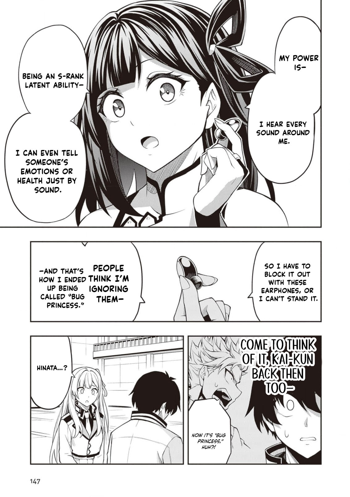 The Despised Level 0 Incompetent Explorer Is Actually the World’s Strongest ~ The First Place in the Exploration Ranking Is a Mysterious Person, Chapter 21 page 16 - 