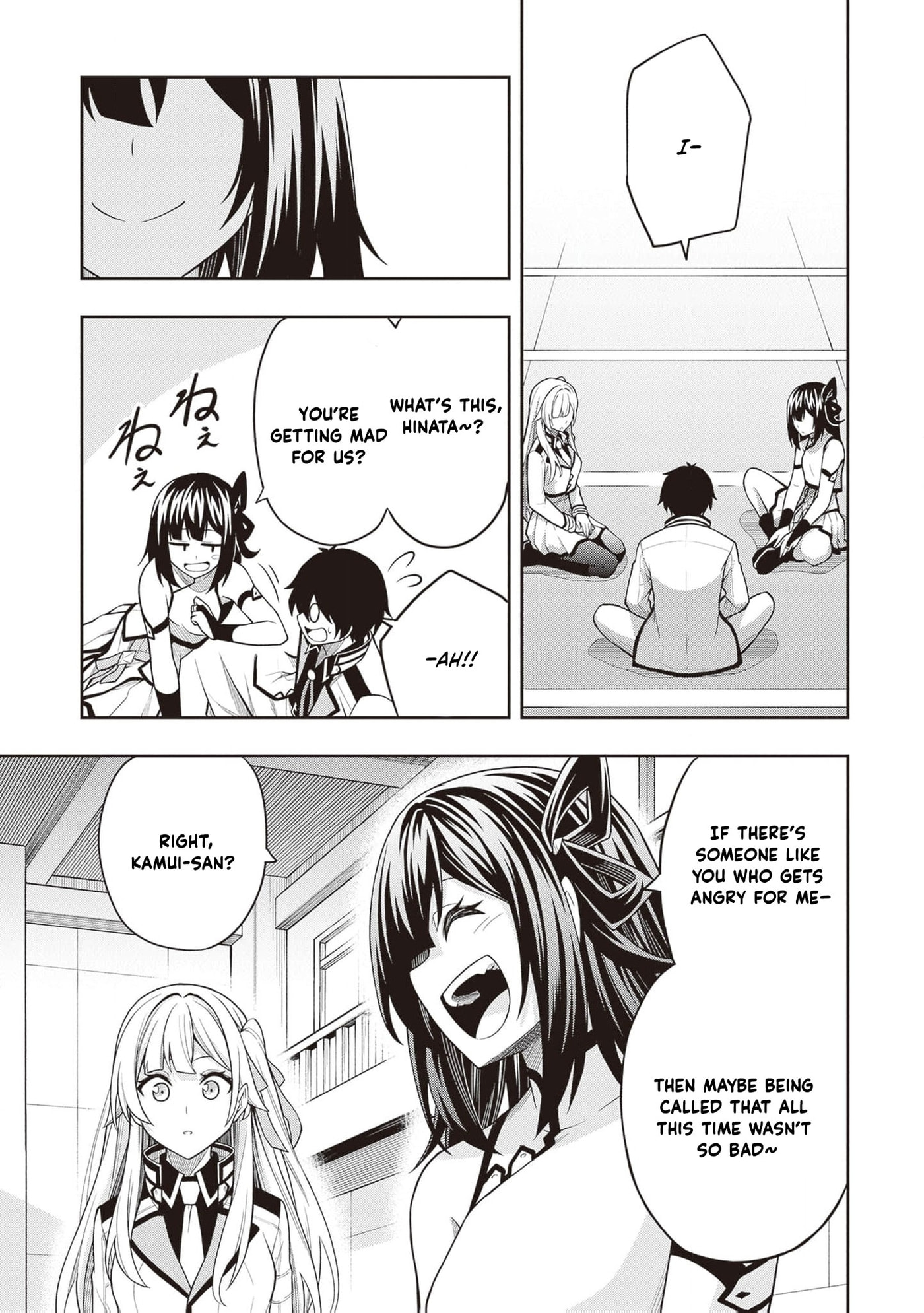 The Despised Level 0 Incompetent Explorer Is Actually the World’s Strongest ~ The First Place in the Exploration Ranking Is a Mysterious Person, Chapter 21 page 18 - 