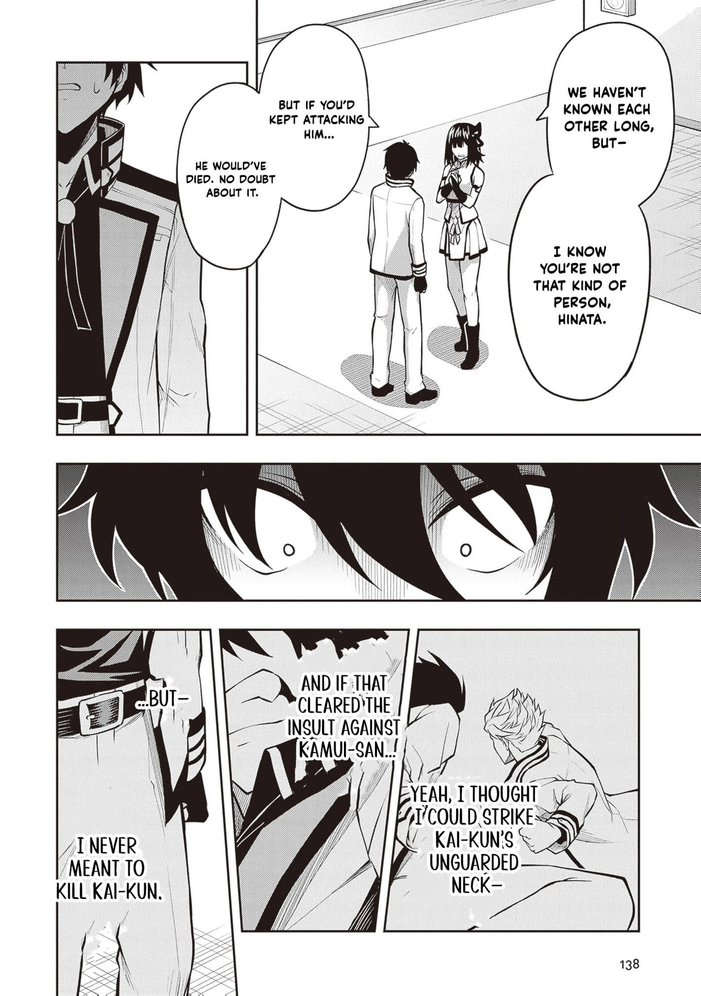 The Despised Level 0 Incompetent Explorer Is Actually the World’s Strongest ~ The First Place in the Exploration Ranking Is a Mysterious Person, Chapter 21 page 7 - 