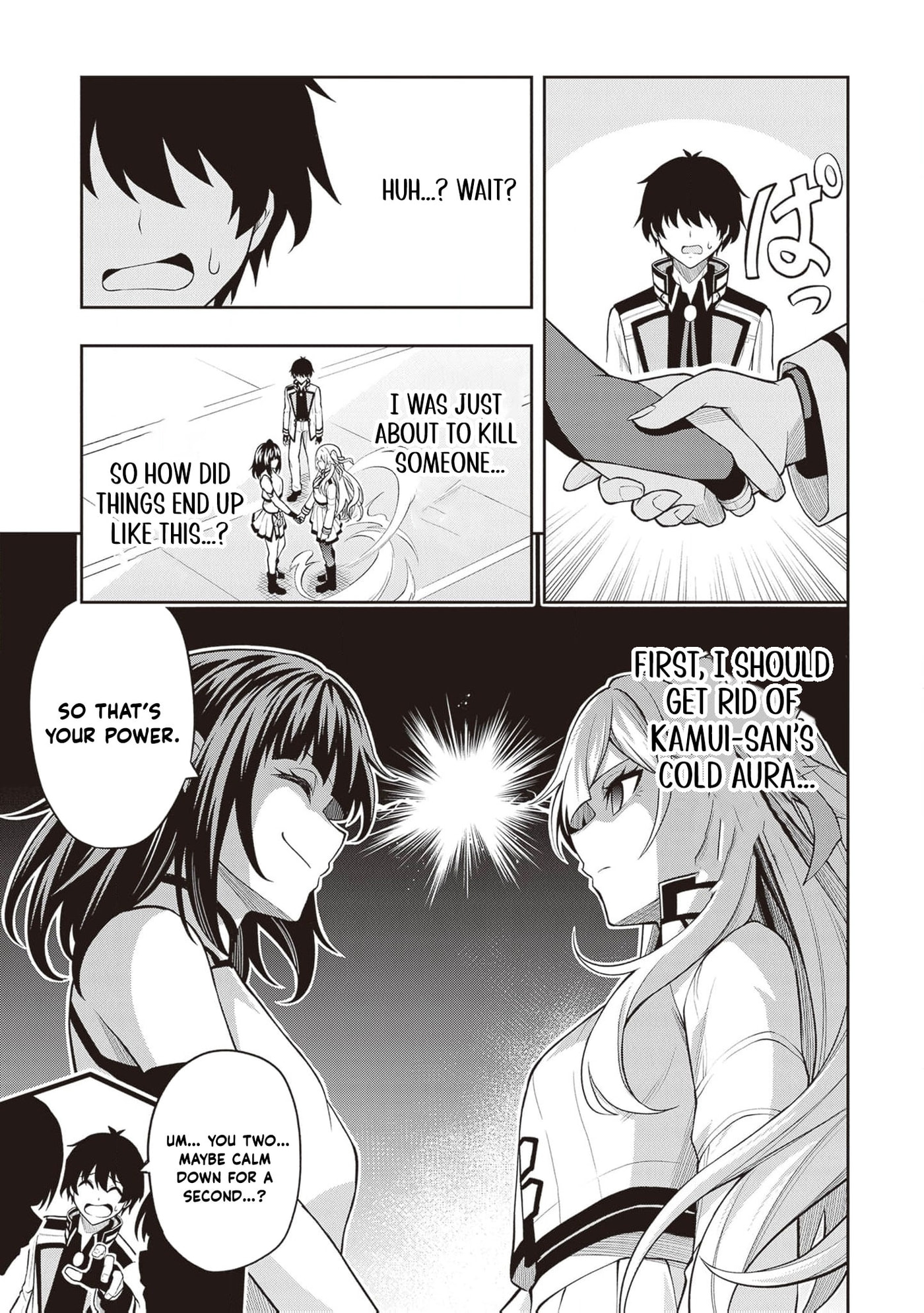 The Despised Level 0 Incompetent Explorer Is Actually the World’s Strongest ~ The First Place in the Exploration Ranking Is a Mysterious Person, Chapter 21 page 10 - 