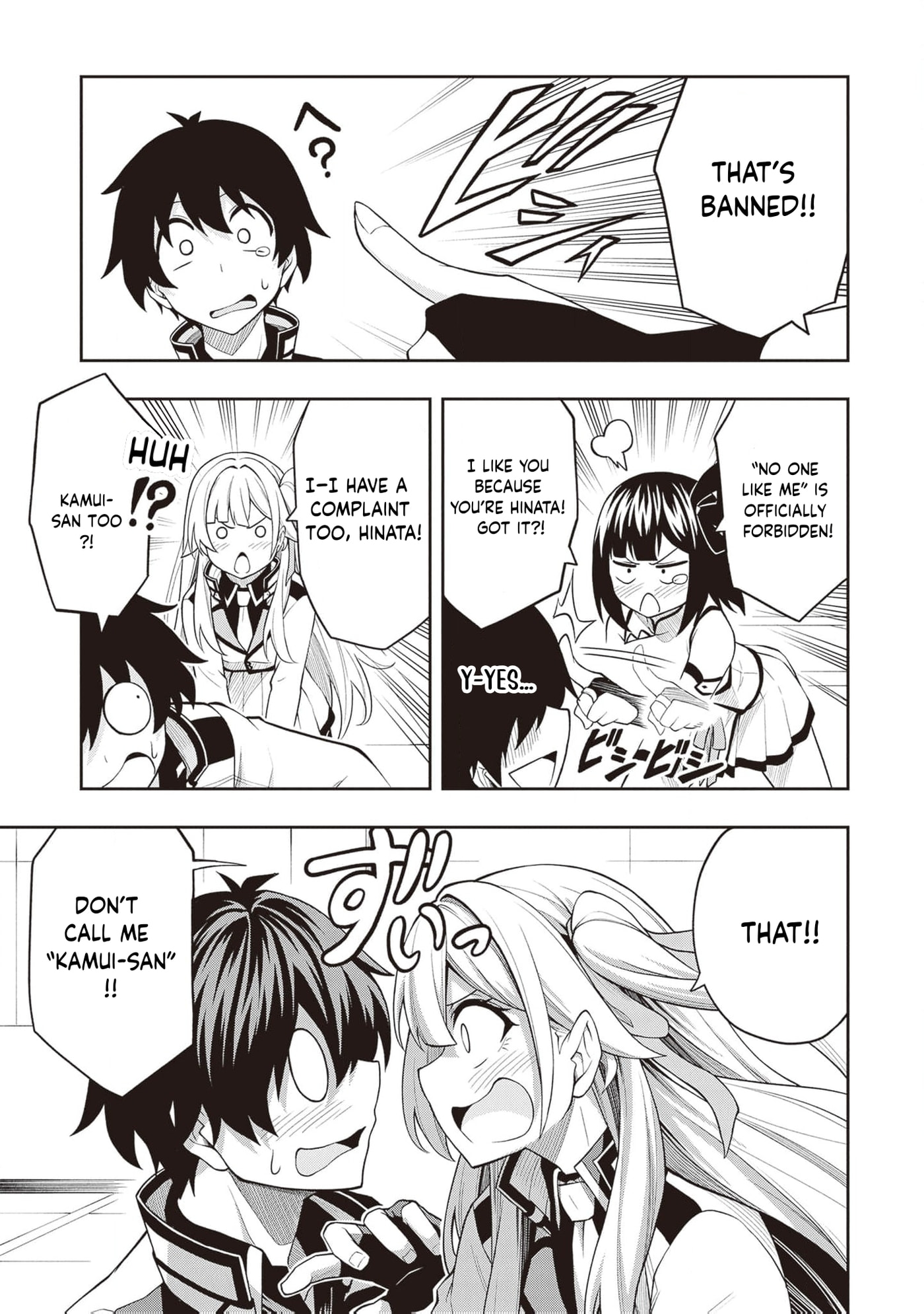 The Despised Level 0 Incompetent Explorer Is Actually the World’s Strongest ~ The First Place in the Exploration Ranking Is a Mysterious Person, Chapter 22 page 12 - 