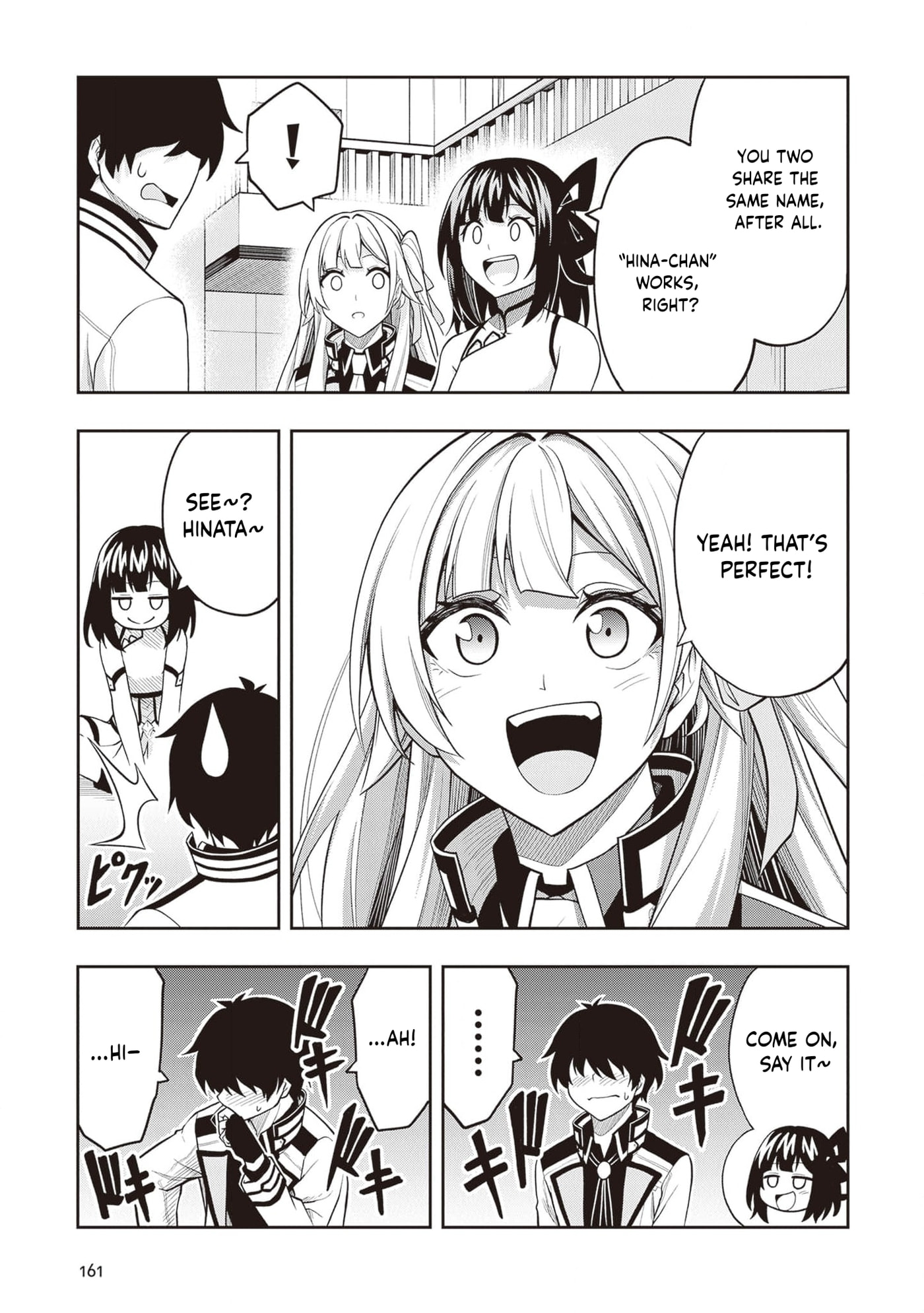 The Despised Level 0 Incompetent Explorer Is Actually the World’s Strongest ~ The First Place in the Exploration Ranking Is a Mysterious Person, Chapter 22 page 14 - 