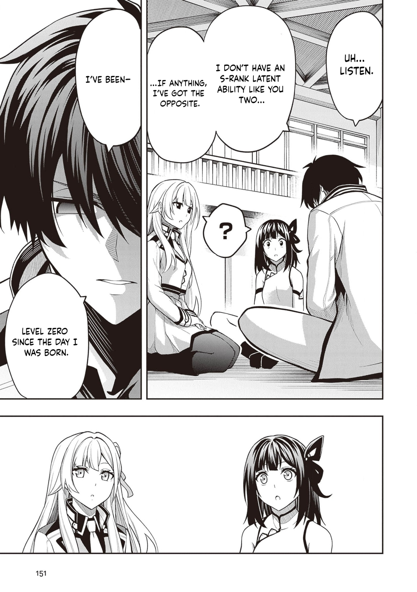 The Despised Level 0 Incompetent Explorer Is Actually the World’s Strongest ~ The First Place in the Exploration Ranking Is a Mysterious Person, Chapter 22 page 4 - 
