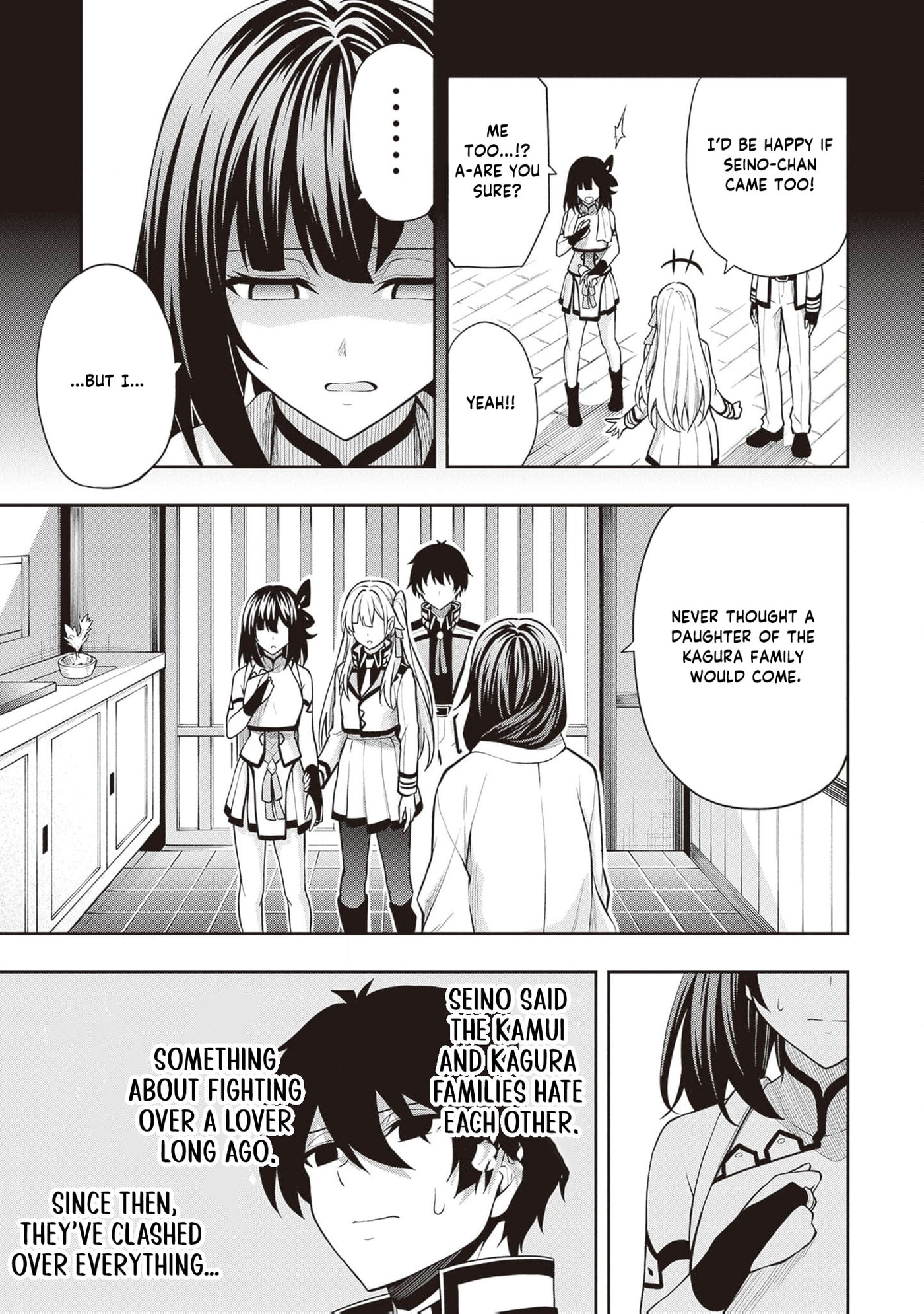 The Despised Level 0 Incompetent Explorer Is Actually the World’s Strongest ~ The First Place in the Exploration Ranking Is a Mysterious Person, Chapter 23 page 12 - 