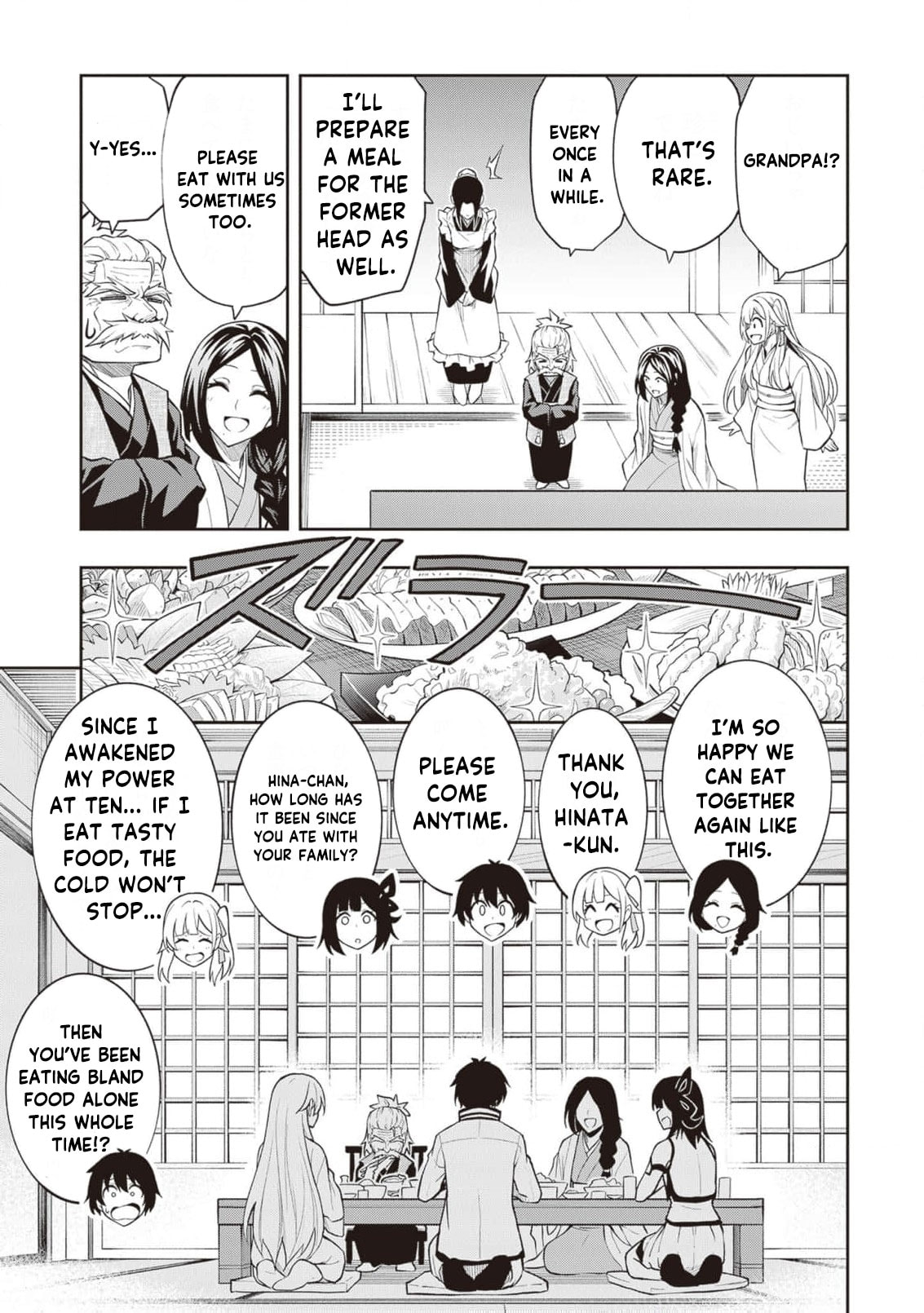 The Despised Level 0 Incompetent Explorer Is Actually the World’s Strongest ~ The First Place in the Exploration Ranking Is a Mysterious Person, Chapter 23 page 16 - 