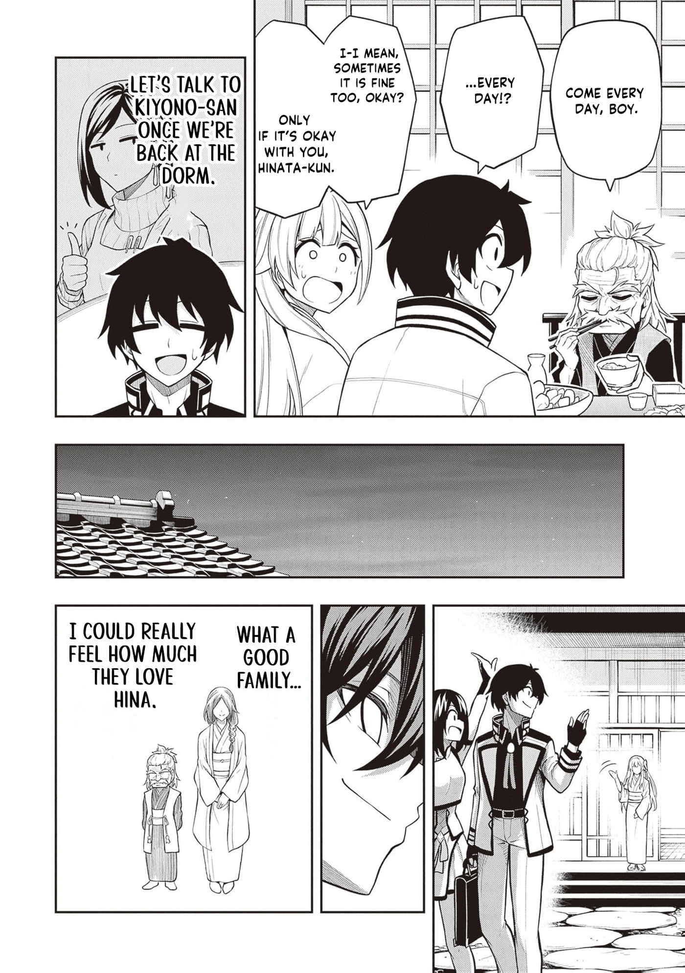 The Despised Level 0 Incompetent Explorer Is Actually the World’s Strongest ~ The First Place in the Exploration Ranking Is a Mysterious Person, Chapter 23 page 17 - 