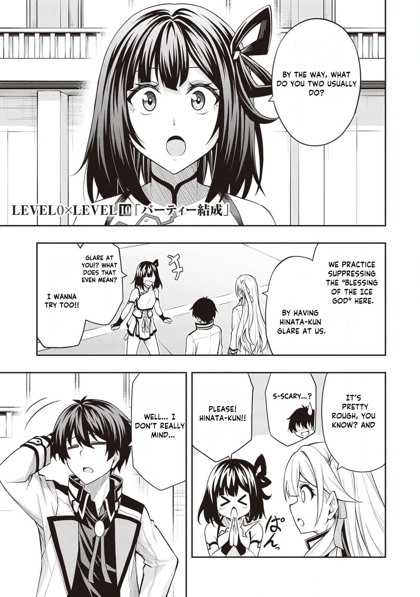 The Despised Level 0 Incompetent Explorer Is Actually the World’s Strongest ~ The First Place in the Exploration Ranking Is a Mysterious Person, Chapter 23 page 4 - 