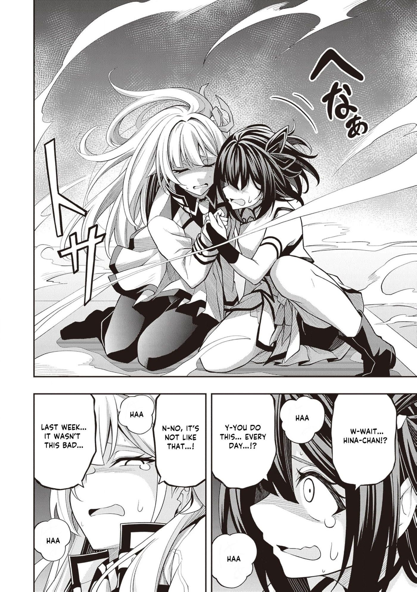 The Despised Level 0 Incompetent Explorer Is Actually the World’s Strongest ~ The First Place in the Exploration Ranking Is a Mysterious Person, Chapter 23 page 7 - 
