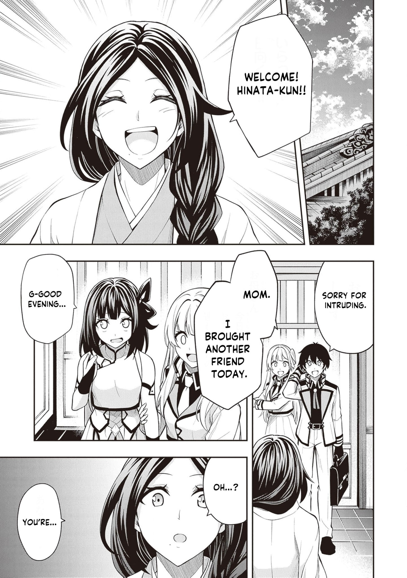 The Despised Level 0 Incompetent Explorer Is Actually the World’s Strongest ~ The First Place in the Exploration Ranking Is a Mysterious Person, Chapter 23 page 10 - 