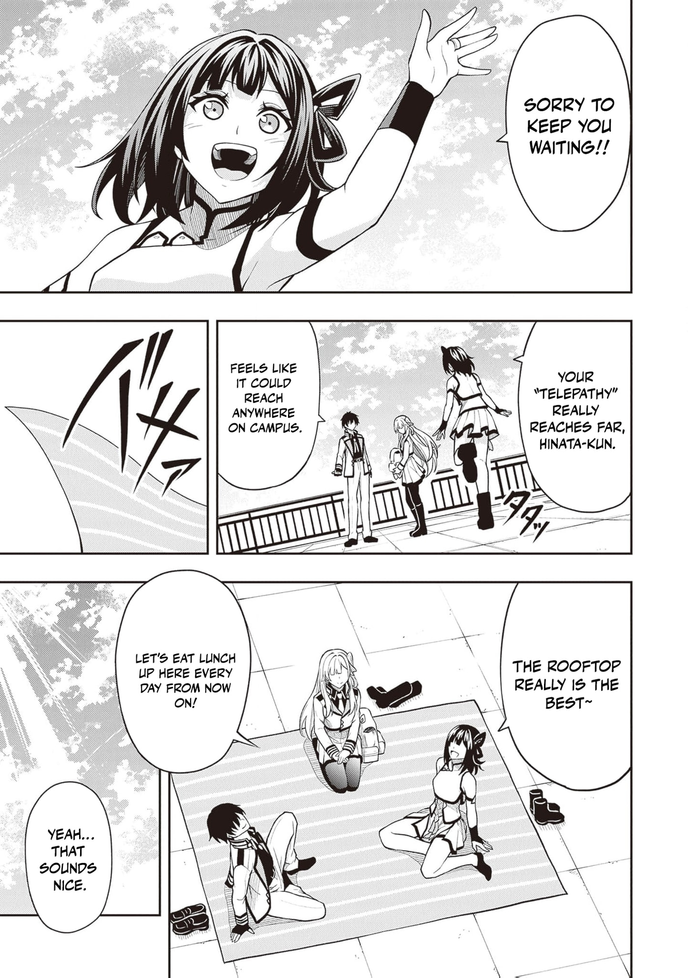 The Despised Level 0 Incompetent Explorer Is Actually the World’s Strongest ~ The First Place in the Exploration Ranking Is a Mysterious Person, Chapter 24 page 10 - 
