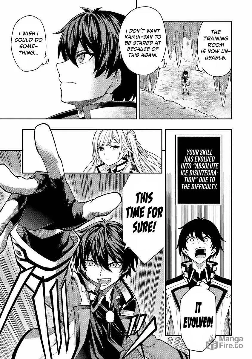 The Despised Level 0 Incompetent Explorer Is Actually the World’s Strongest ~ The First Place in the Exploration Ranking Is a Mysterious Person, Chapter 3 page 20 - 
