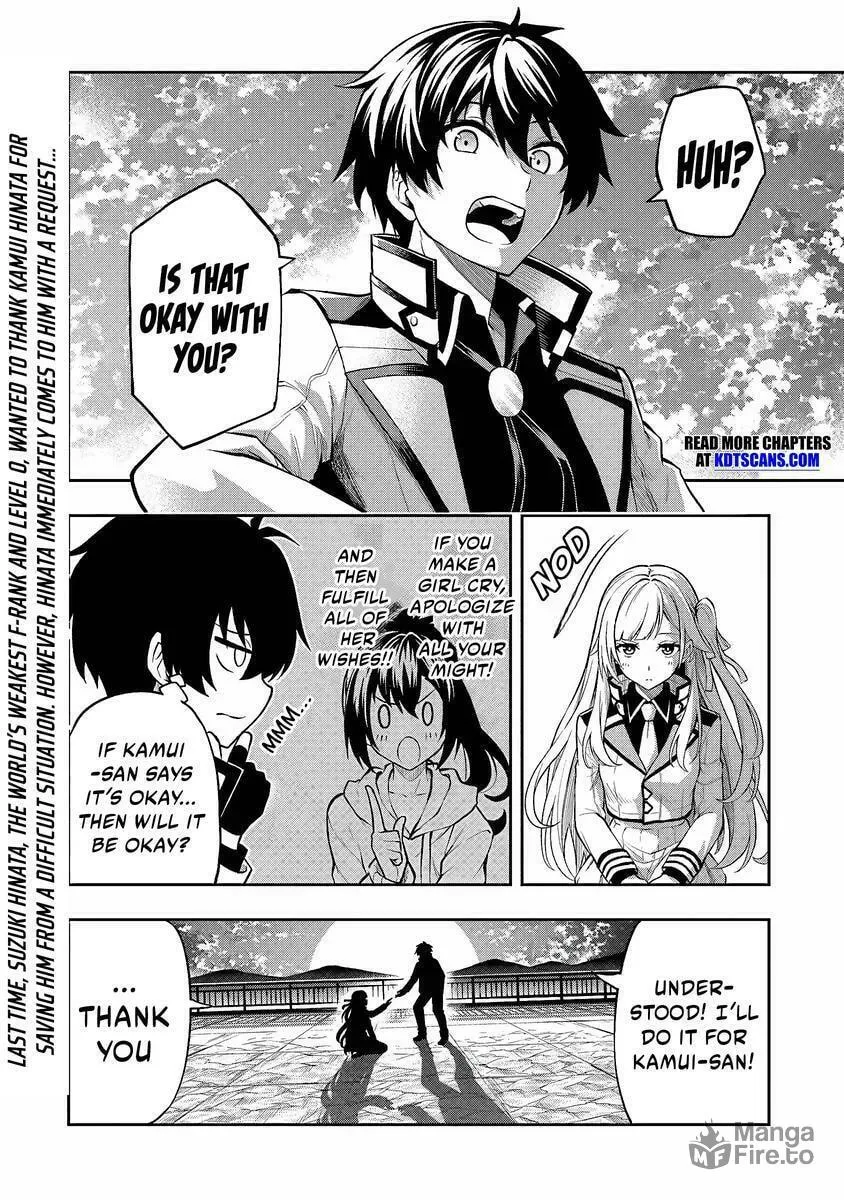 The Despised Level 0 Incompetent Explorer Is Actually the World’s Strongest ~ The First Place in the Exploration Ranking Is a Mysterious Person, Chapter 3 page 3 - 