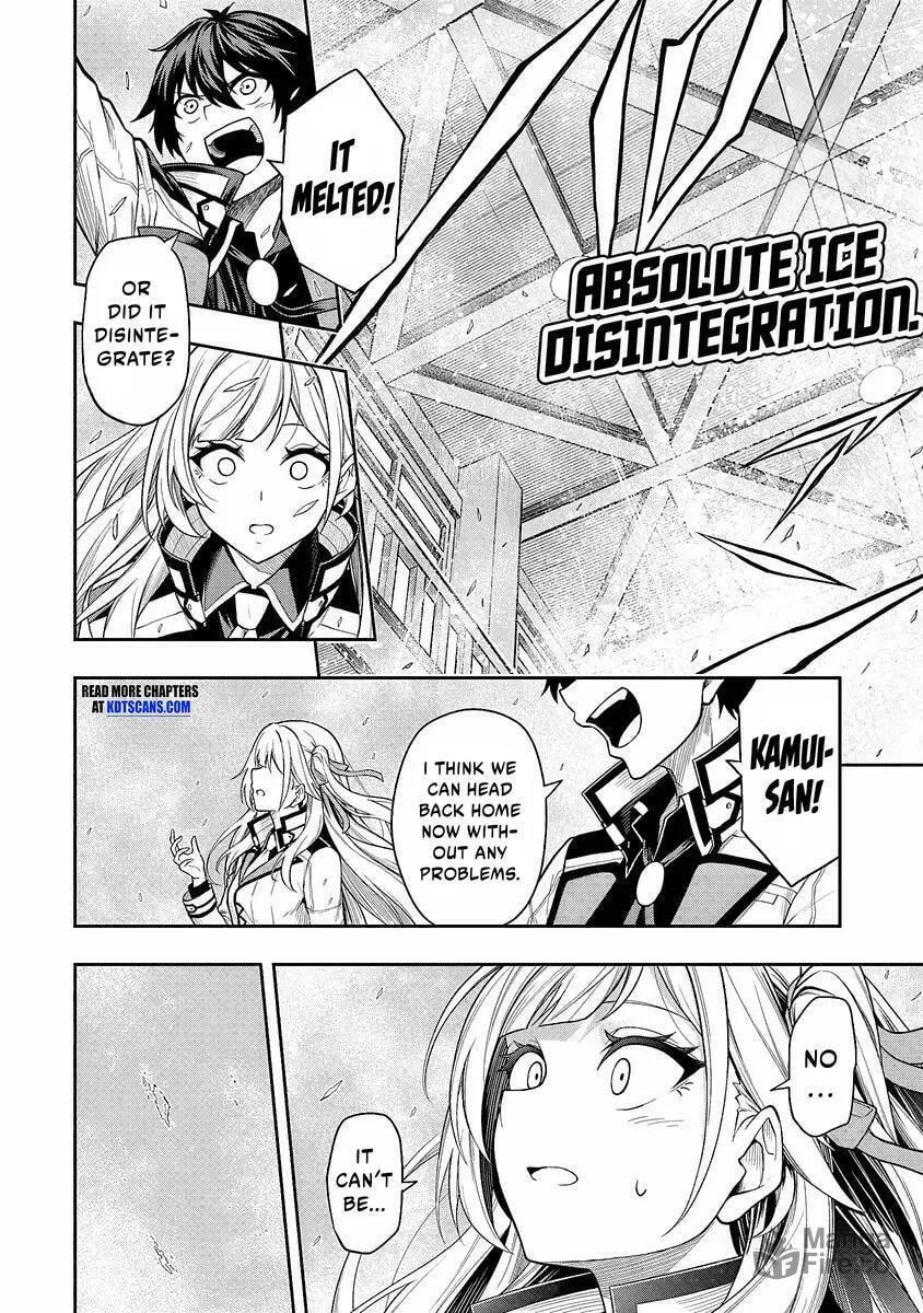 The Despised Level 0 Incompetent Explorer Is Actually the World’s Strongest ~ The First Place in the Exploration Ranking Is a Mysterious Person, Chapter 3 page 21 - 