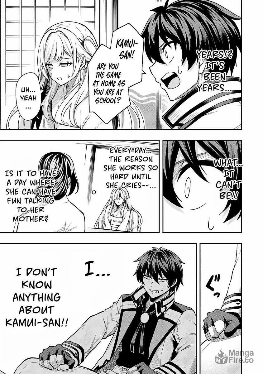 The Despised Level 0 Incompetent Explorer Is Actually the World’s Strongest ~ The First Place in the Exploration Ranking Is a Mysterious Person, Chapter 4 page 12 - 