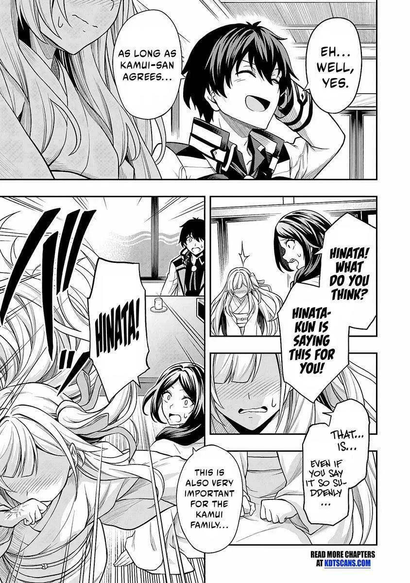 The Despised Level 0 Incompetent Explorer Is Actually the World’s Strongest ~ The First Place in the Exploration Ranking Is a Mysterious Person, Chapter 4 page 16 - 