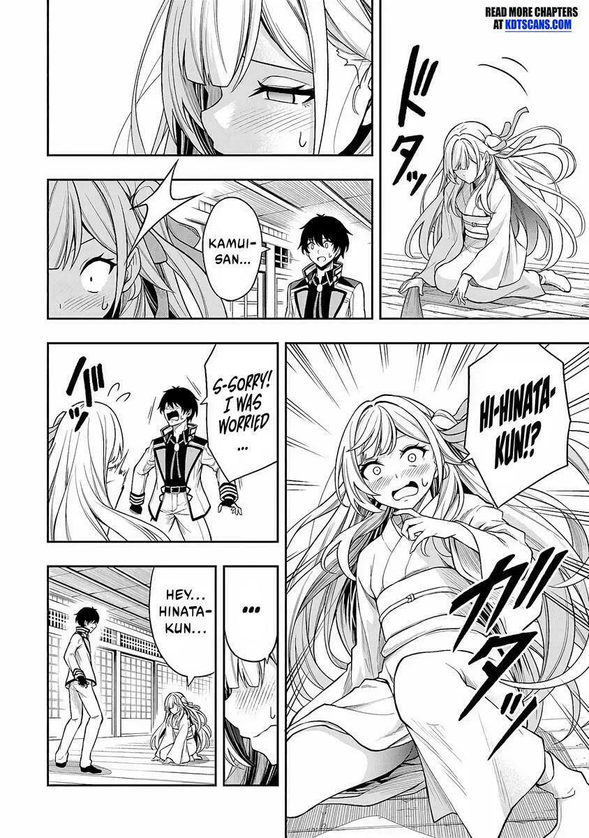 The Despised Level 0 Incompetent Explorer Is Actually the World’s Strongest ~ The First Place in the Exploration Ranking Is a Mysterious Person, Chapter 4 page 19 - 
