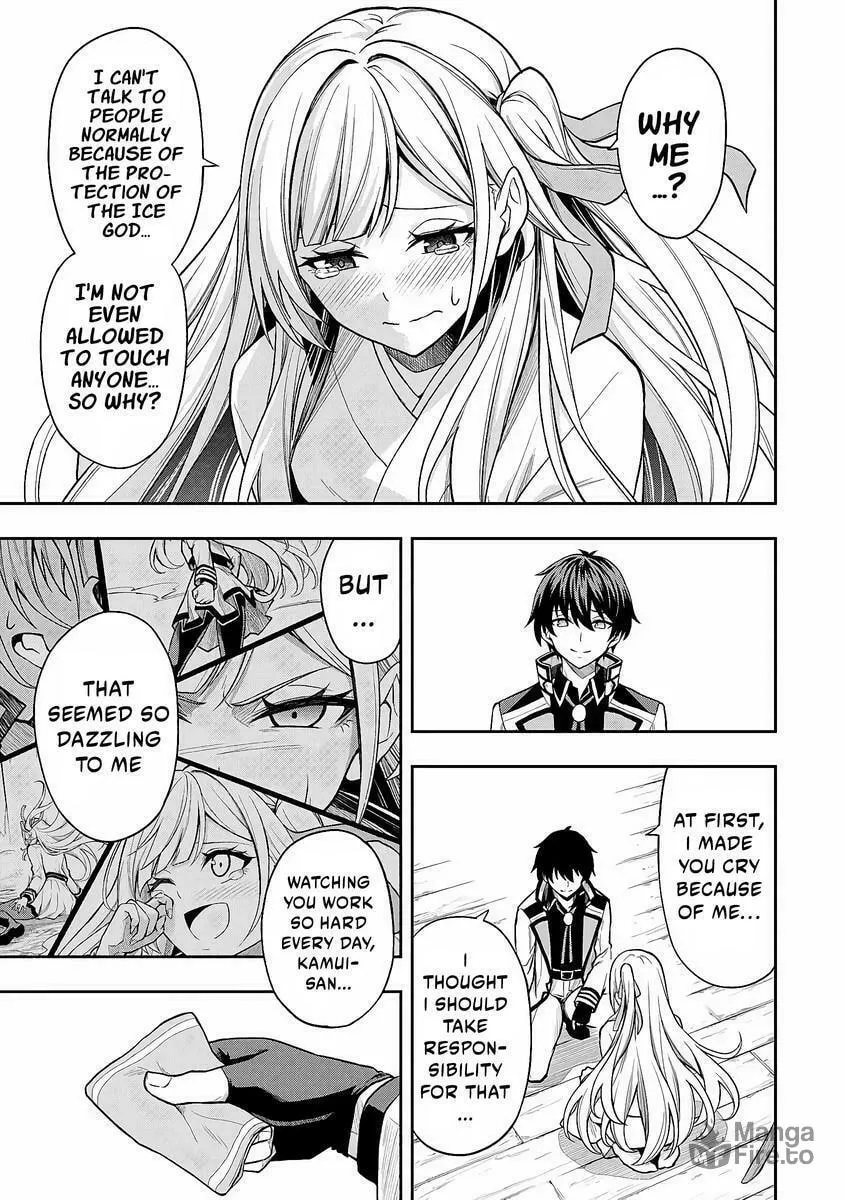 The Despised Level 0 Incompetent Explorer Is Actually the World’s Strongest ~ The First Place in the Exploration Ranking Is a Mysterious Person, Chapter 4 page 20 - 