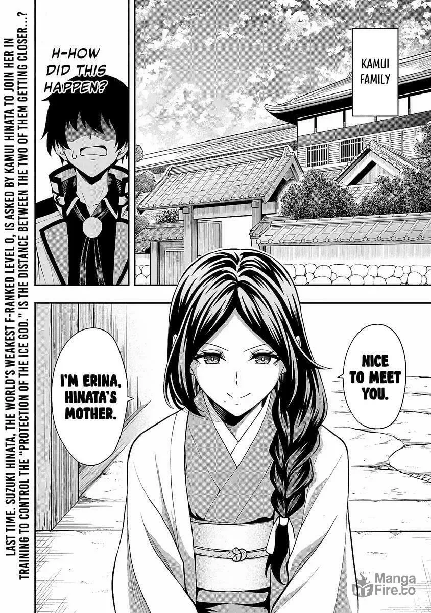The Despised Level 0 Incompetent Explorer Is Actually the World’s Strongest ~ The First Place in the Exploration Ranking Is a Mysterious Person, Chapter 4 page 3 - 