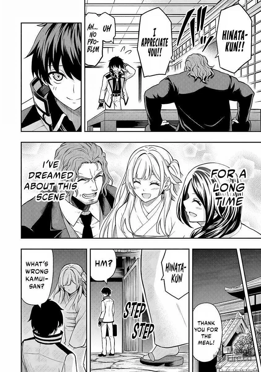 The Despised Level 0 Incompetent Explorer Is Actually the World’s Strongest ~ The First Place in the Exploration Ranking Is a Mysterious Person, Chapter 4 page 27 - 