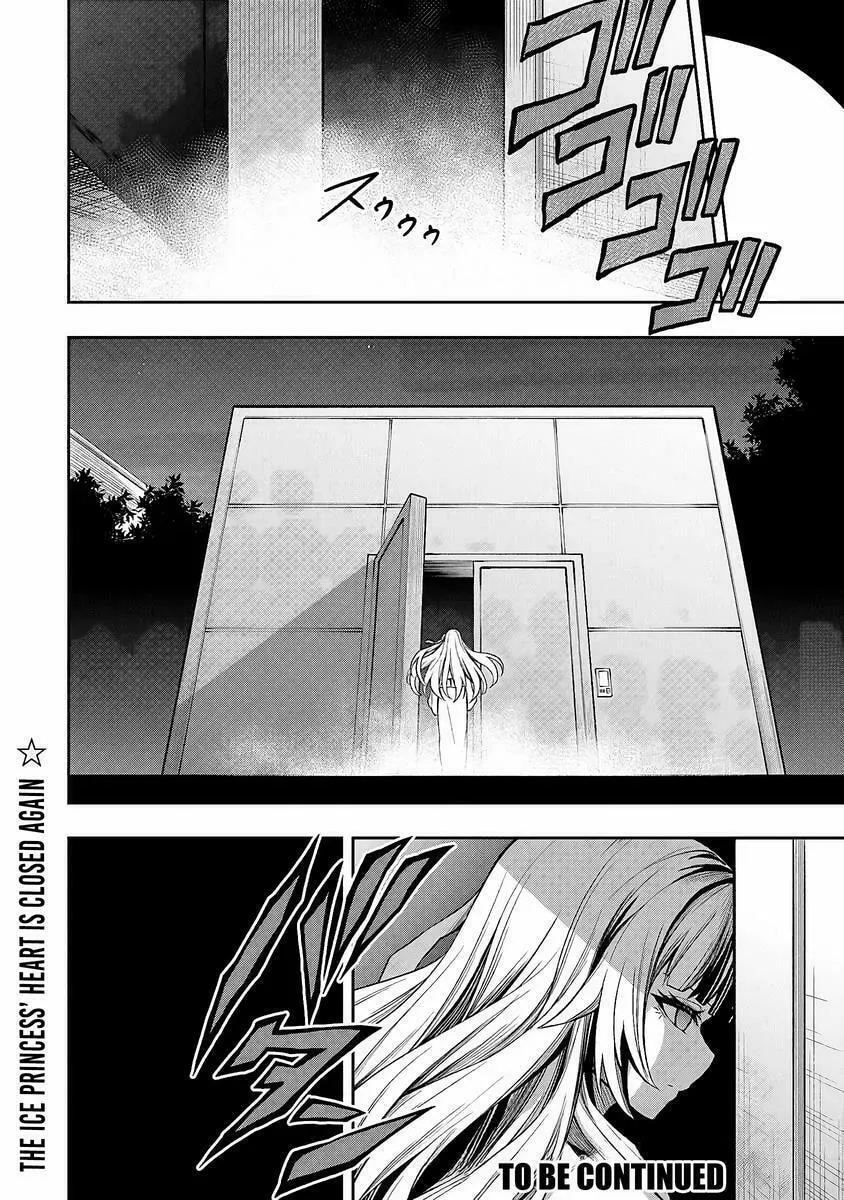 The Despised Level 0 Incompetent Explorer Is Actually the World’s Strongest ~ The First Place in the Exploration Ranking Is a Mysterious Person, Chapter 4 page 31 - 