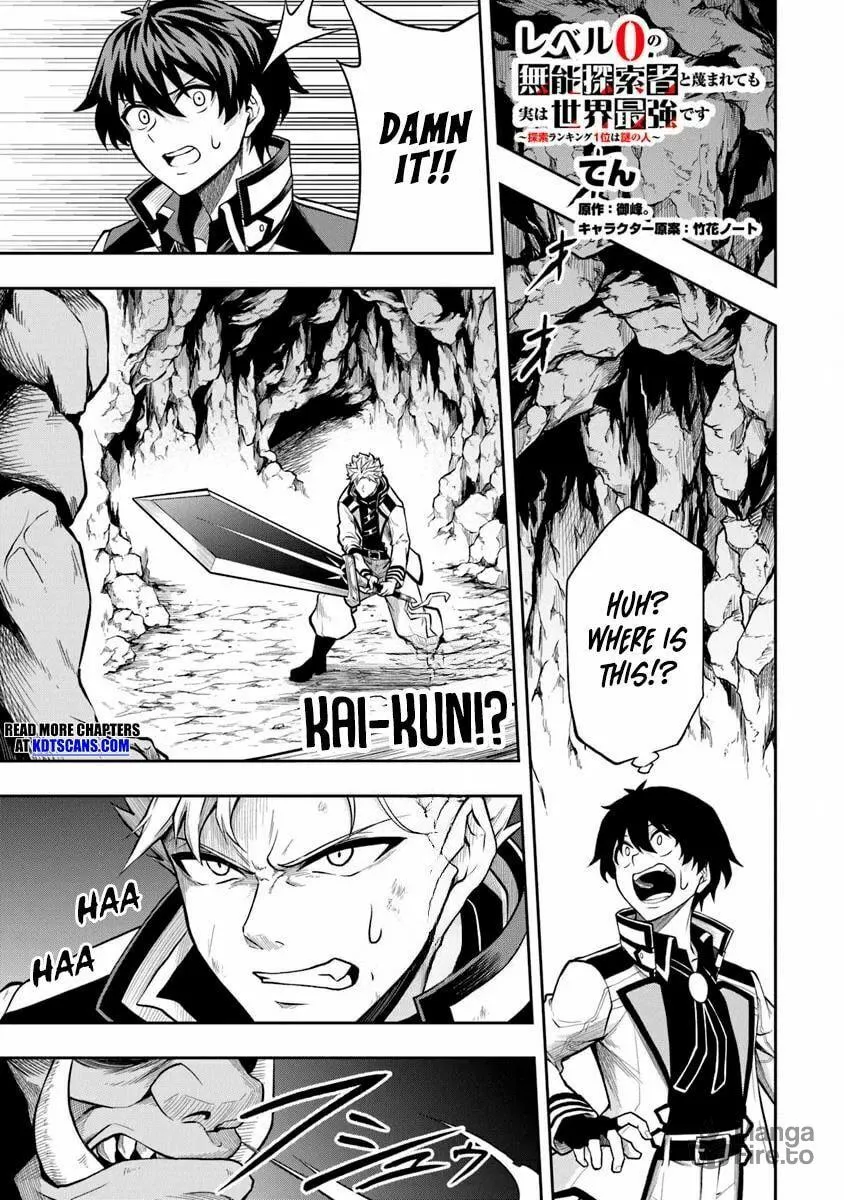 The Despised Level 0 Incompetent Explorer Is Actually the World’s Strongest ~ The First Place in the Exploration Ranking Is a Mysterious Person, Chapter 5 page 12 - 