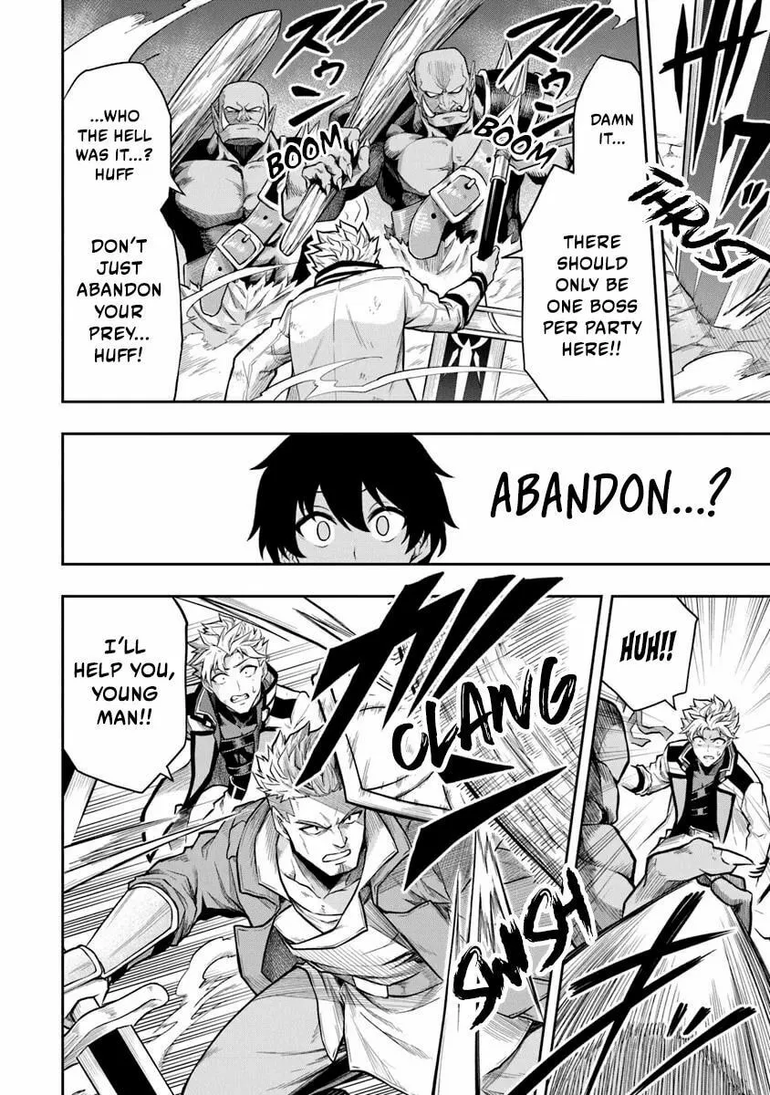 The Despised Level 0 Incompetent Explorer Is Actually the World’s Strongest ~ The First Place in the Exploration Ranking Is a Mysterious Person, Chapter 5 page 17 - 