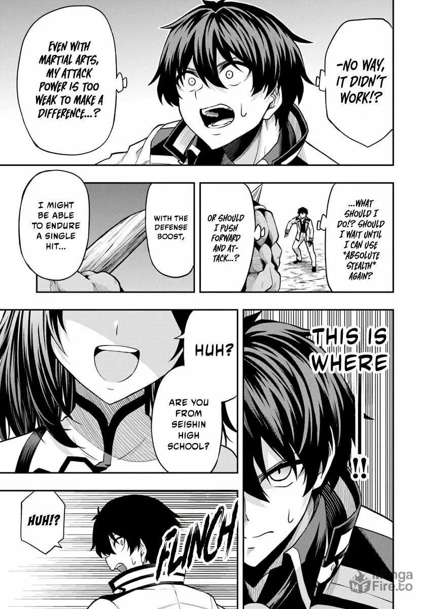 The Despised Level 0 Incompetent Explorer Is Actually the World’s Strongest ~ The First Place in the Exploration Ranking Is a Mysterious Person, Chapter 5 page 24 - 