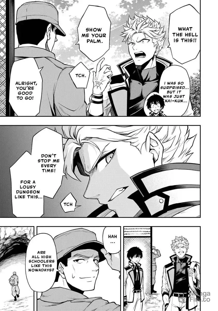 The Despised Level 0 Incompetent Explorer Is Actually the World’s Strongest ~ The First Place in the Exploration Ranking Is a Mysterious Person, Chapter 5 page 6 - 