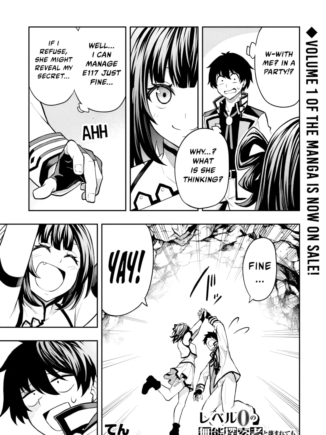 The Despised Level 0 Incompetent Explorer Is Actually the World’s Strongest ~ The First Place in the Exploration Ranking Is a Mysterious Person, Chapter 6 page 31 - 