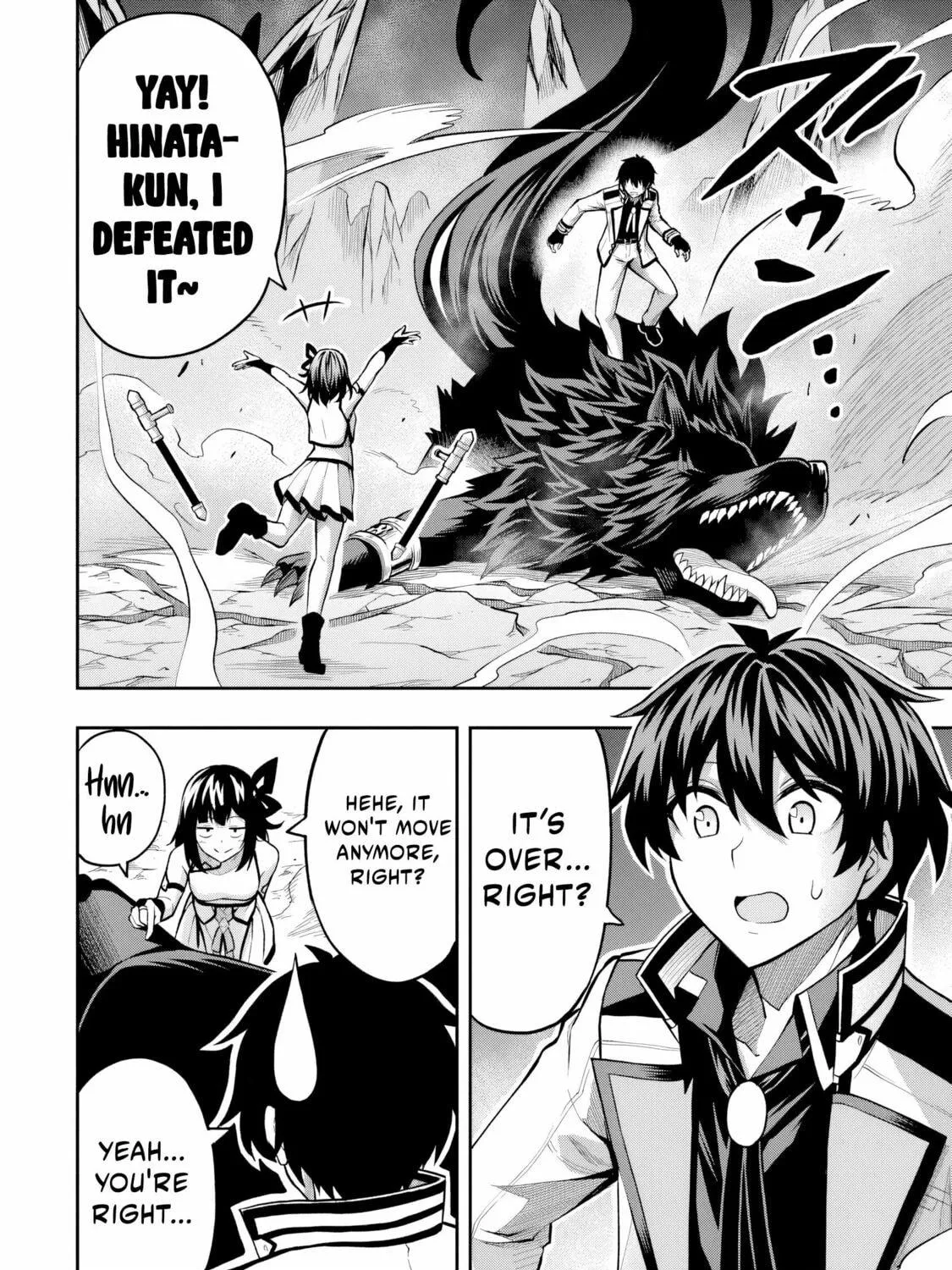 The Despised Level 0 Incompetent Explorer Is Actually the World’s Strongest ~ The First Place in the Exploration Ranking Is a Mysterious Person, Chapter 7.2 page 18 - 