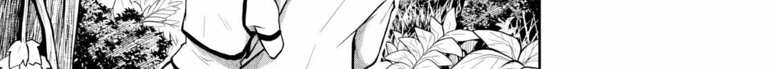 The Despised Level 0 Incompetent Explorer Is Actually the World’s Strongest ~ The First Place in the Exploration Ranking Is a Mysterious Person, Chapter 7.2 page 25 - 