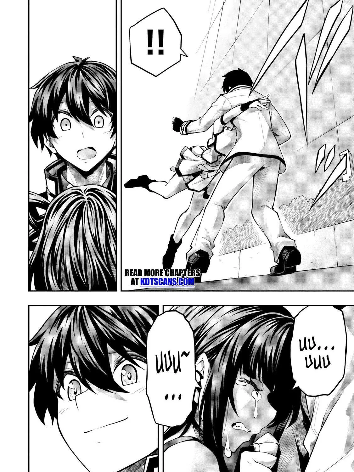 The Despised Level 0 Incompetent Explorer Is Actually the World’s Strongest ~ The First Place in the Exploration Ranking Is a Mysterious Person, Chapter 7.3 page 28 - 