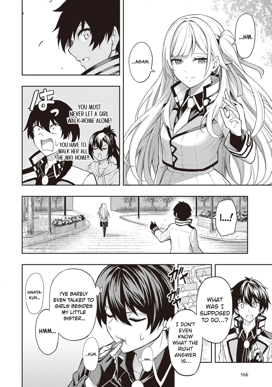 The Despised Level 0 Incompetent Explorer Is Actually the World’s Strongest ~ The First Place in the Exploration Ranking Is a Mysterious Person, Chapter 7 page 7 - 