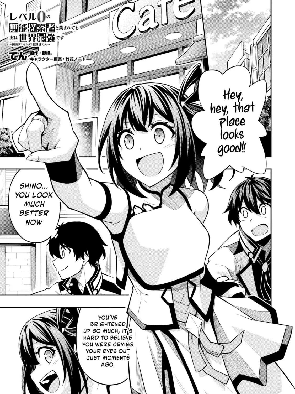 The Despised Level 0 Incompetent Explorer Is Actually the World’s Strongest ~ The First Place in the Exploration Ranking Is a Mysterious Person, Chapter 8.2 page 2 - 