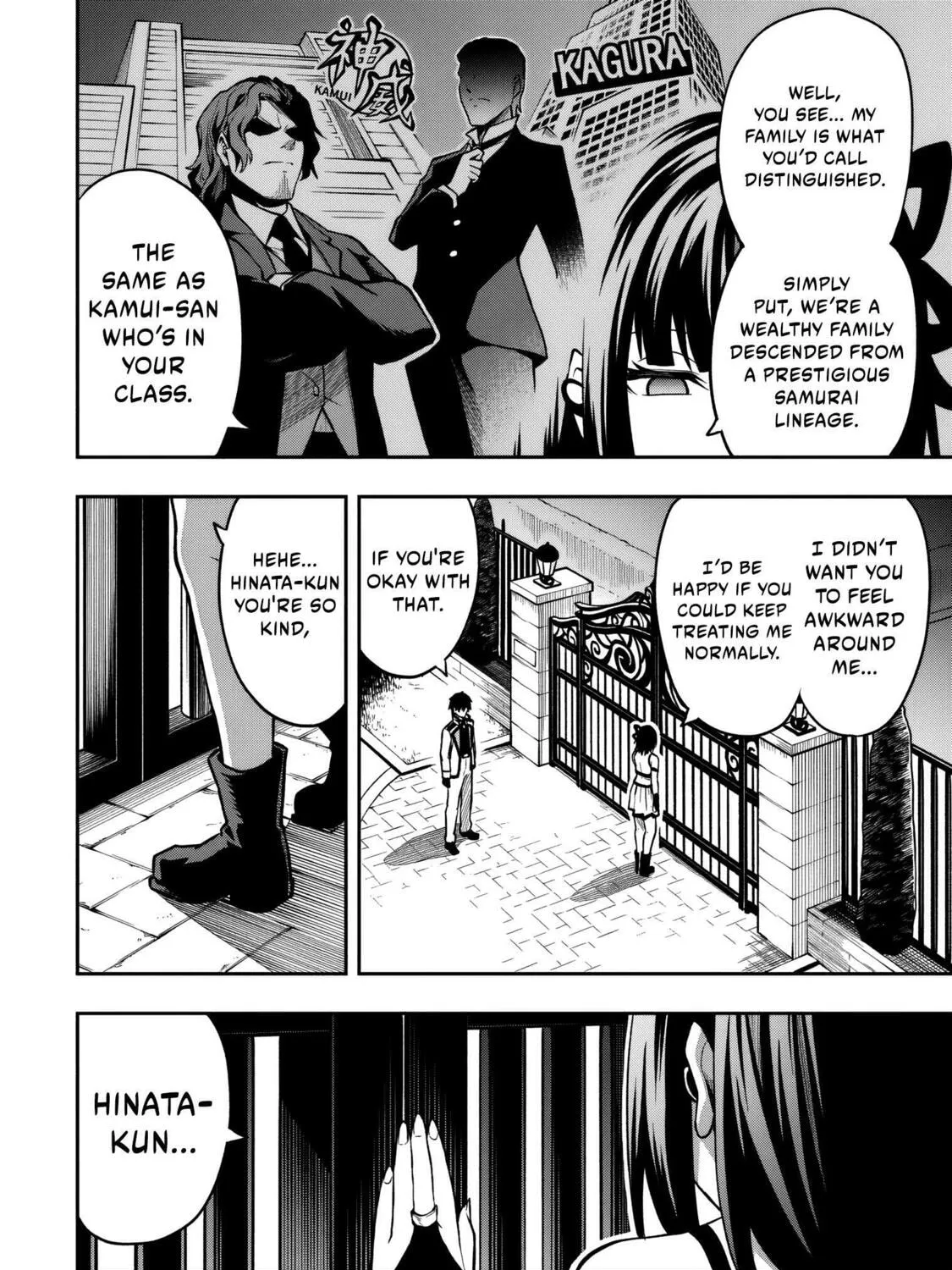 The Despised Level 0 Incompetent Explorer Is Actually the World’s Strongest ~ The First Place in the Exploration Ranking Is a Mysterious Person, Chapter 8.2 page 20 - 
