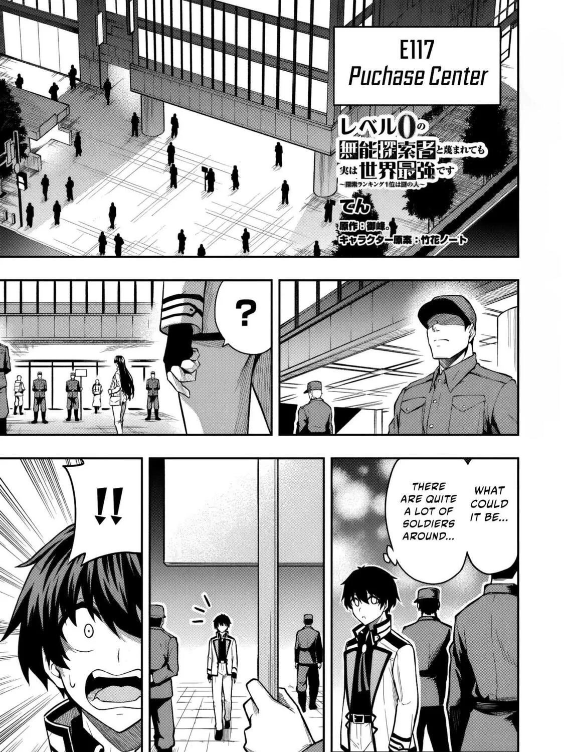 The Despised Level 0 Incompetent Explorer Is Actually the World’s Strongest ~ The First Place in the Exploration Ranking Is a Mysterious Person, Chapter 8.3 page 2 - 