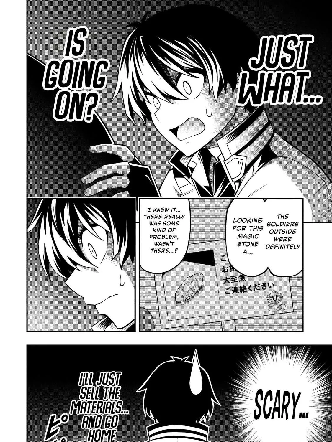 The Despised Level 0 Incompetent Explorer Is Actually the World’s Strongest ~ The First Place in the Exploration Ranking Is a Mysterious Person, Chapter 8.3 page 12 - 