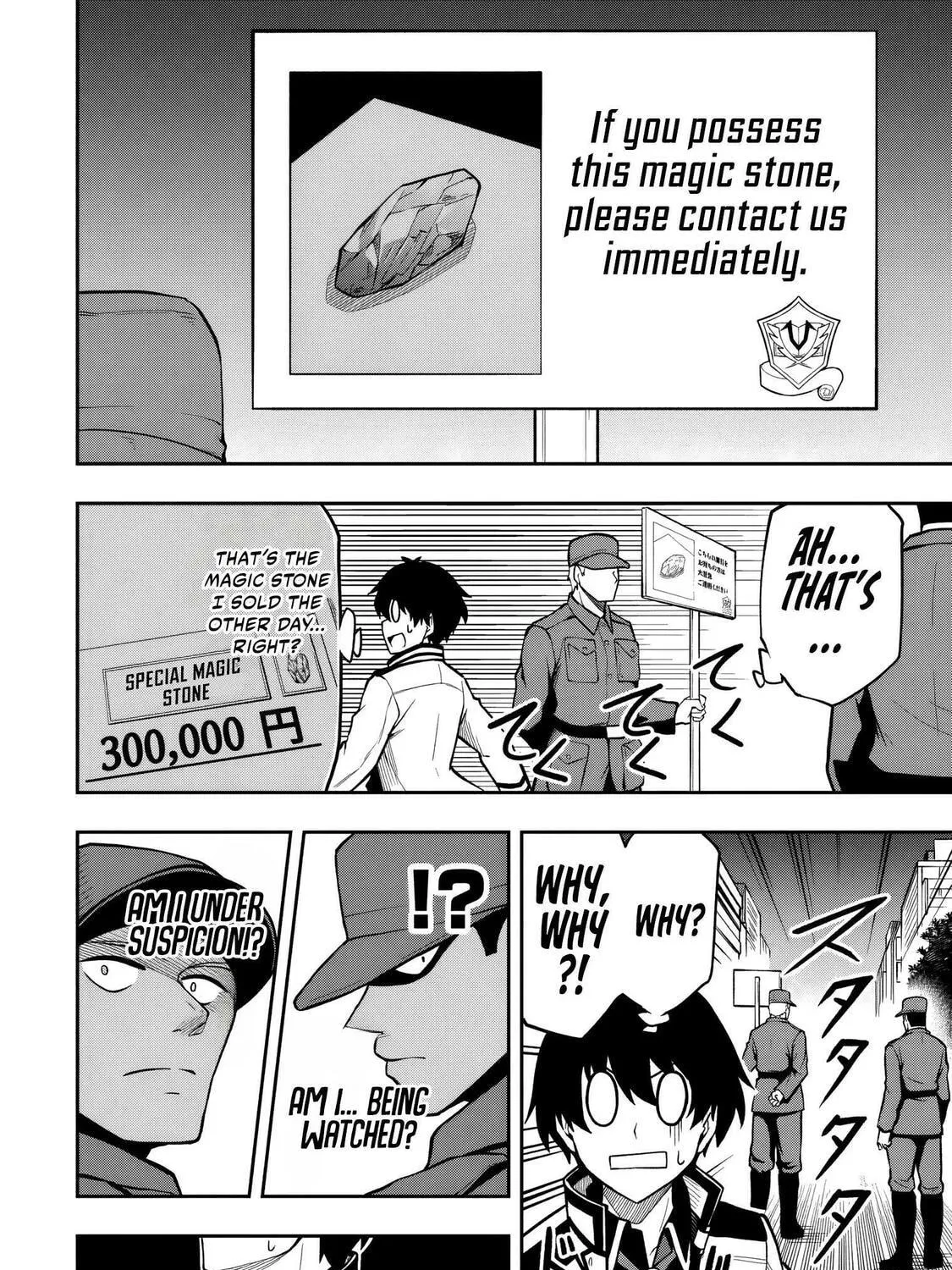 The Despised Level 0 Incompetent Explorer Is Actually the World’s Strongest ~ The First Place in the Exploration Ranking Is a Mysterious Person, Chapter 8.3 page 4 - 