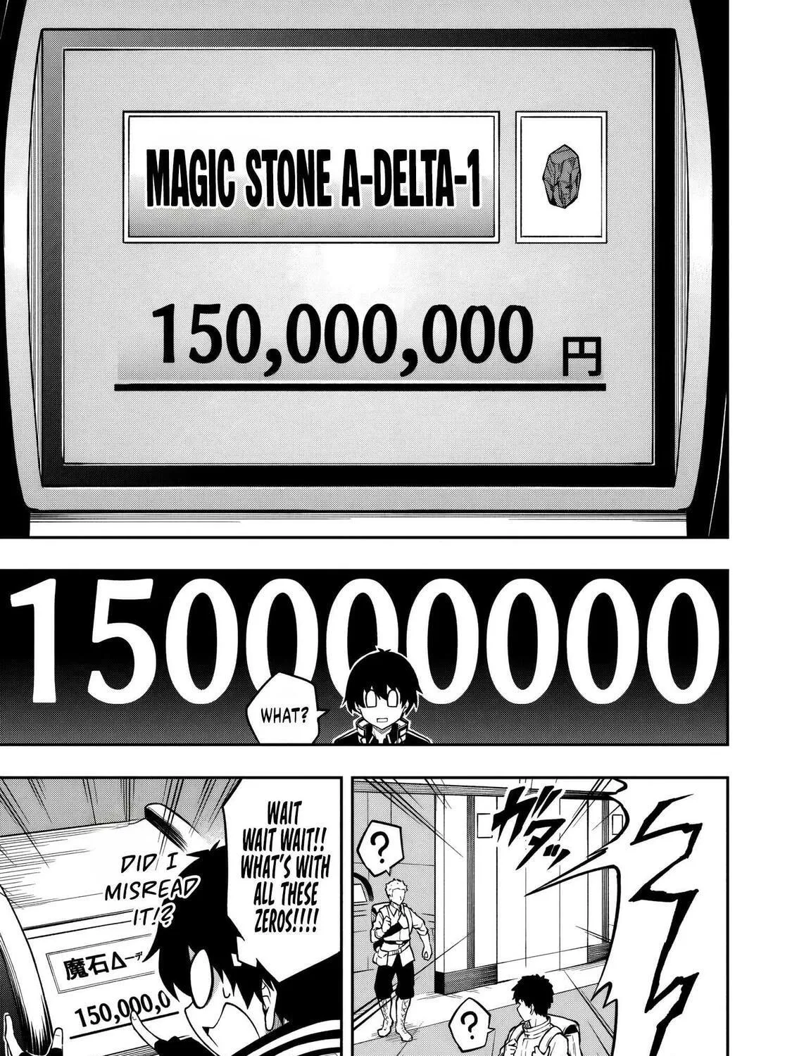 The Despised Level 0 Incompetent Explorer Is Actually the World’s Strongest ~ The First Place in the Exploration Ranking Is a Mysterious Person, Chapter 8.3 page 10 - 