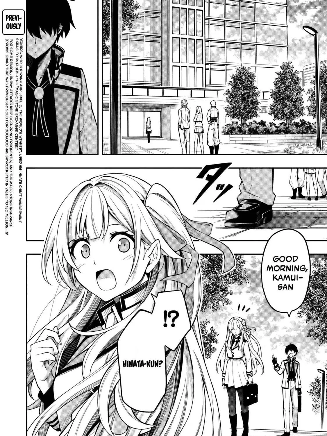 The Despised Level 0 Incompetent Explorer Is Actually the World’s Strongest ~ The First Place in the Exploration Ranking Is a Mysterious Person, Chapter 9.1 page 4 - 