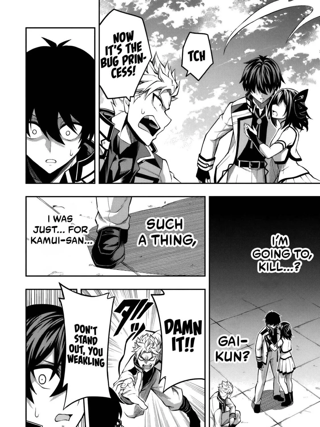 The Despised Level 0 Incompetent Explorer Is Actually the World’s Strongest ~ The First Place in the Exploration Ranking Is a Mysterious Person, Chapter 9.1 page 32 - 