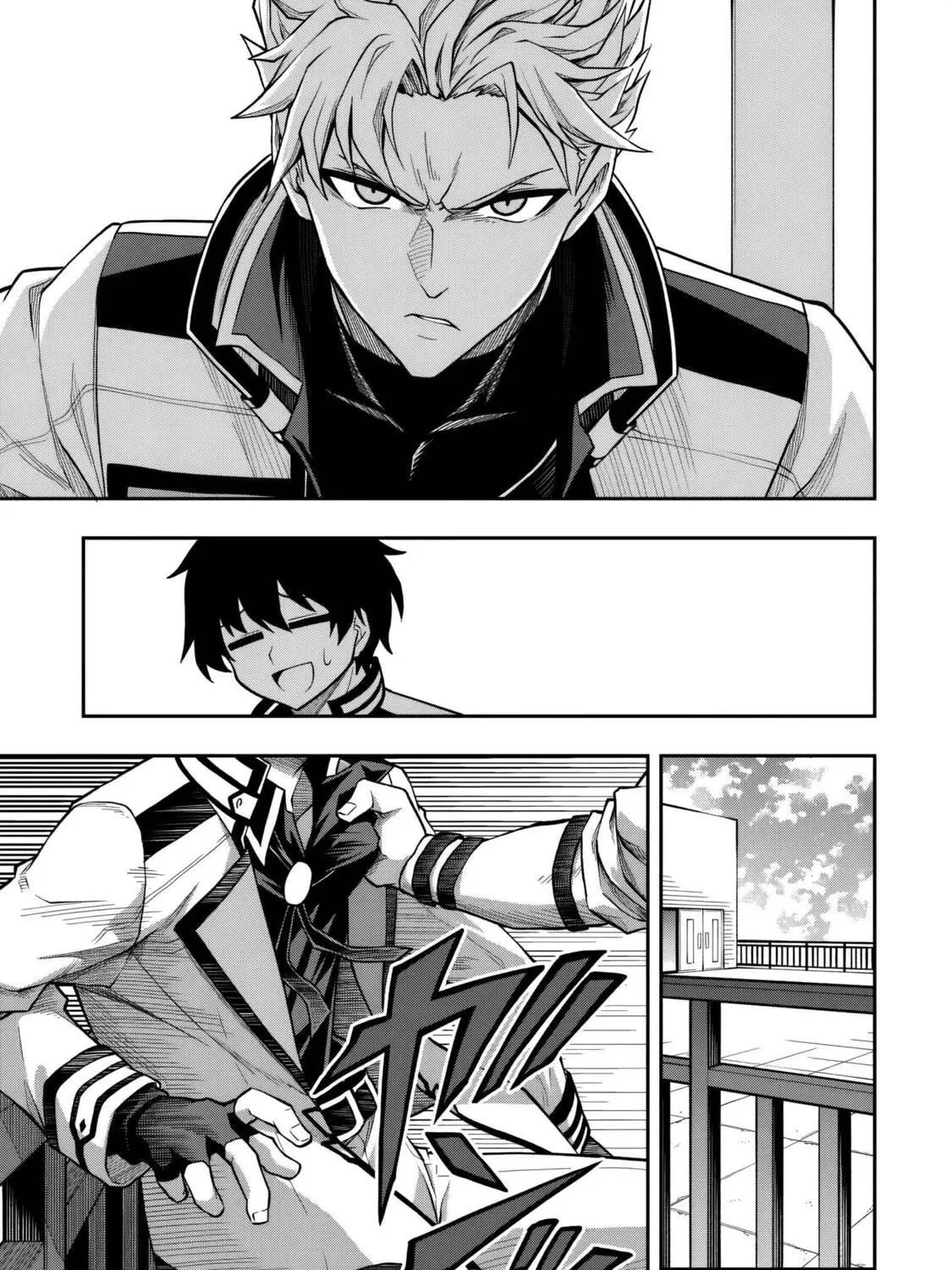 The Despised Level 0 Incompetent Explorer Is Actually the World’s Strongest ~ The First Place in the Exploration Ranking Is a Mysterious Person, Chapter 9.1 page 10 - 