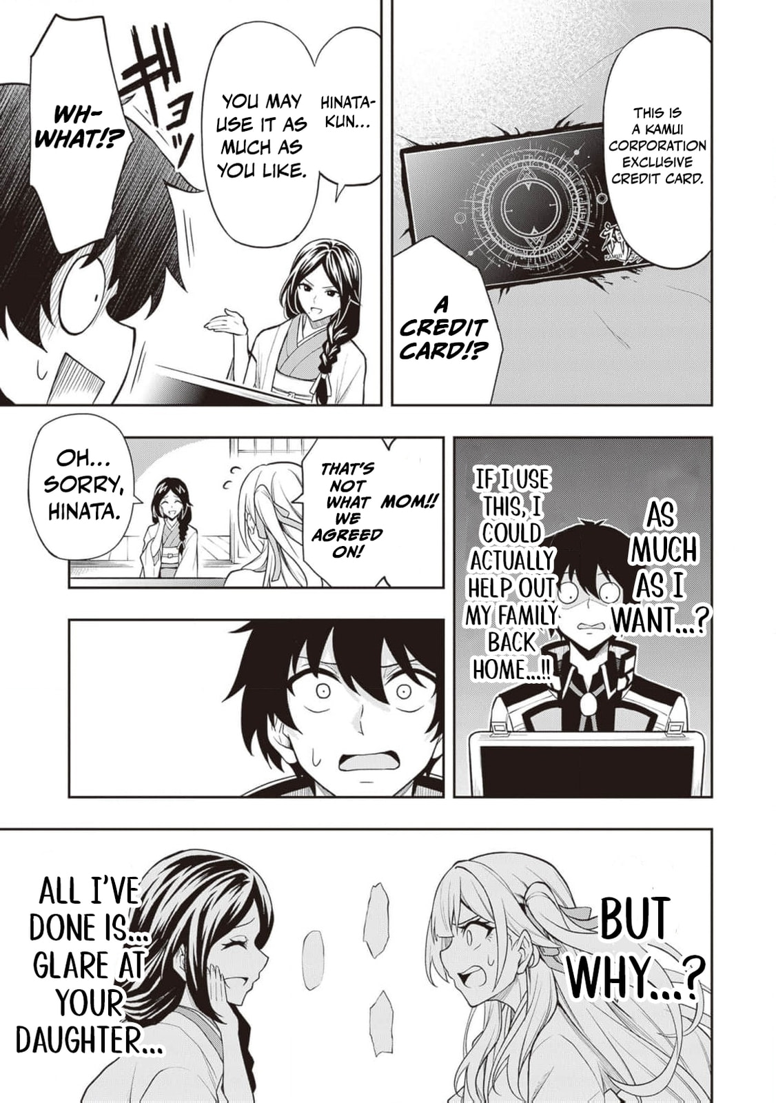 The Despised Level 0 Incompetent Explorer Is Actually the World’s Strongest ~ The First Place in the Exploration Ranking Is a Mysterious Person, Chapter 9 page 12 - 