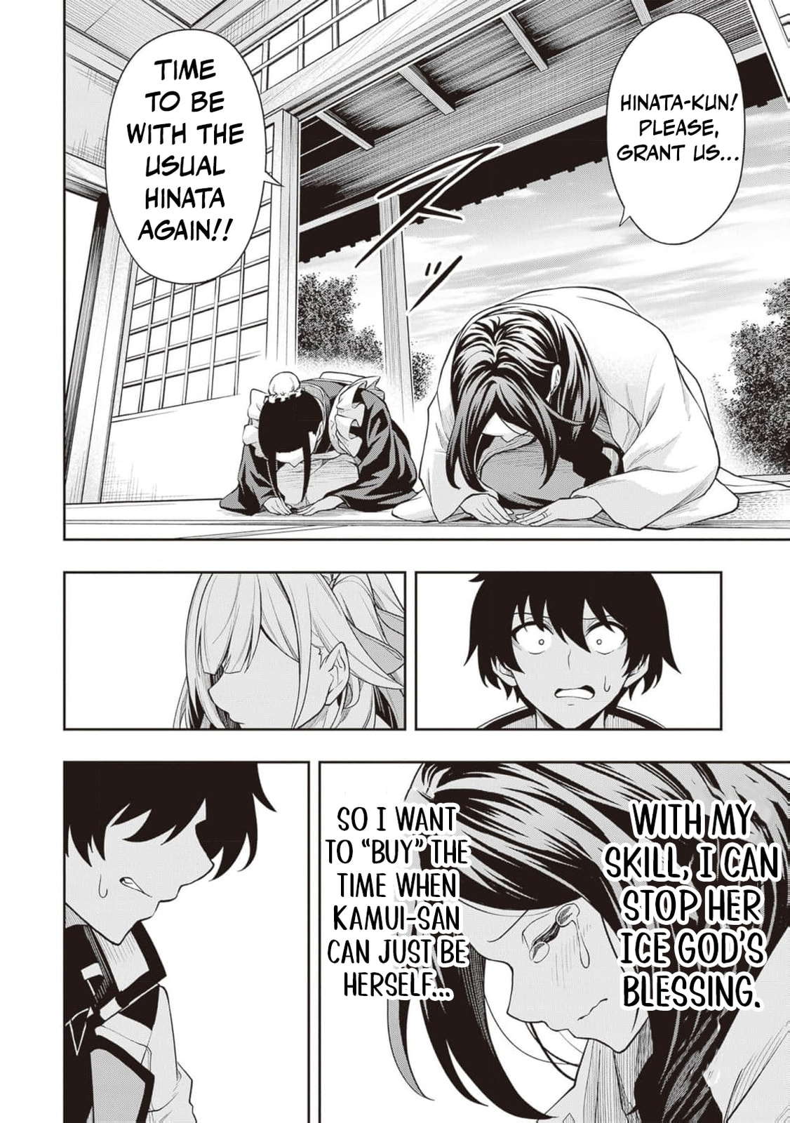 The Despised Level 0 Incompetent Explorer Is Actually the World’s Strongest ~ The First Place in the Exploration Ranking Is a Mysterious Person, Chapter 9 page 15 - 
