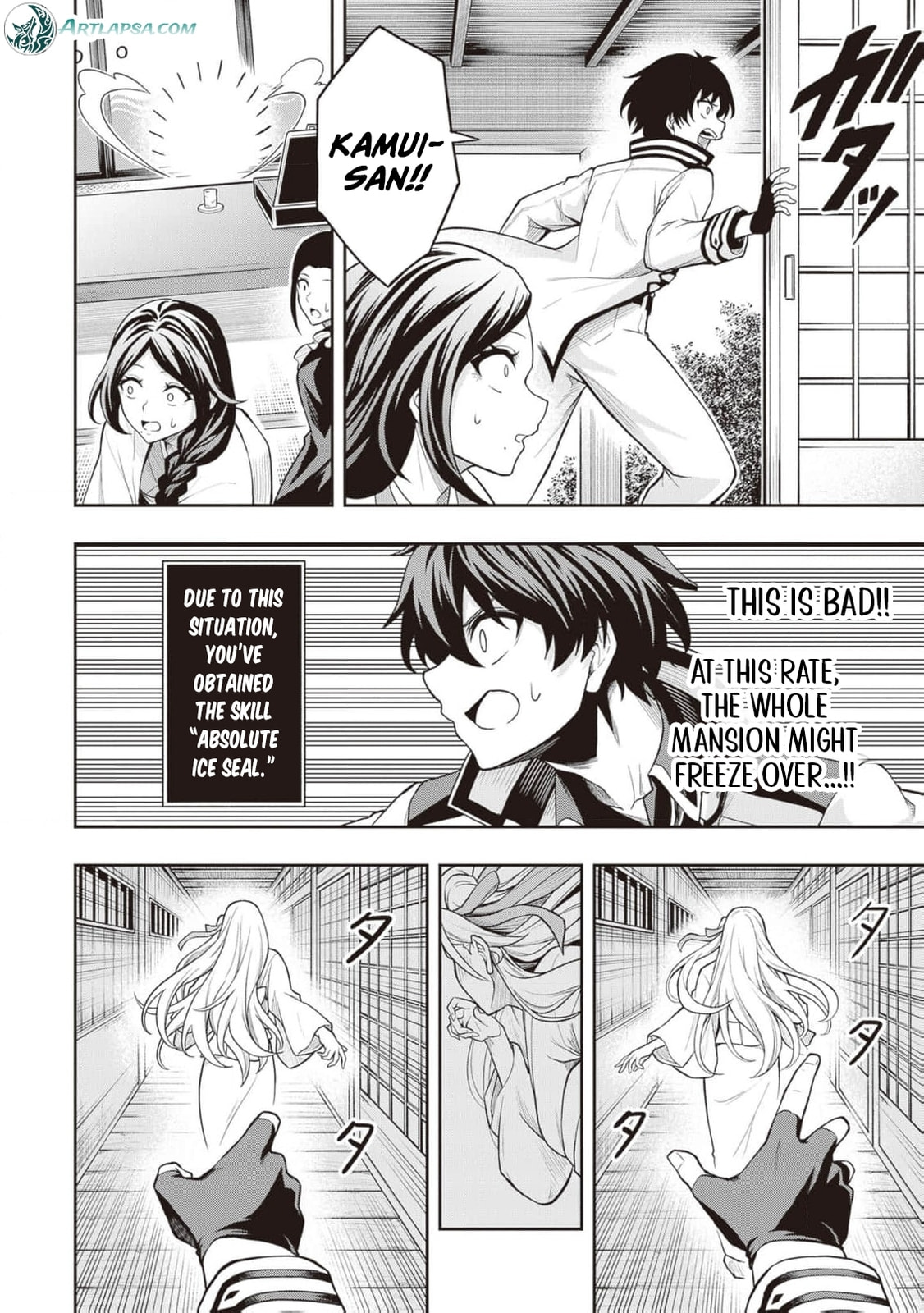 The Despised Level 0 Incompetent Explorer Is Actually the World’s Strongest ~ The First Place in the Exploration Ranking Is a Mysterious Person, Chapter 9 page 19 - 