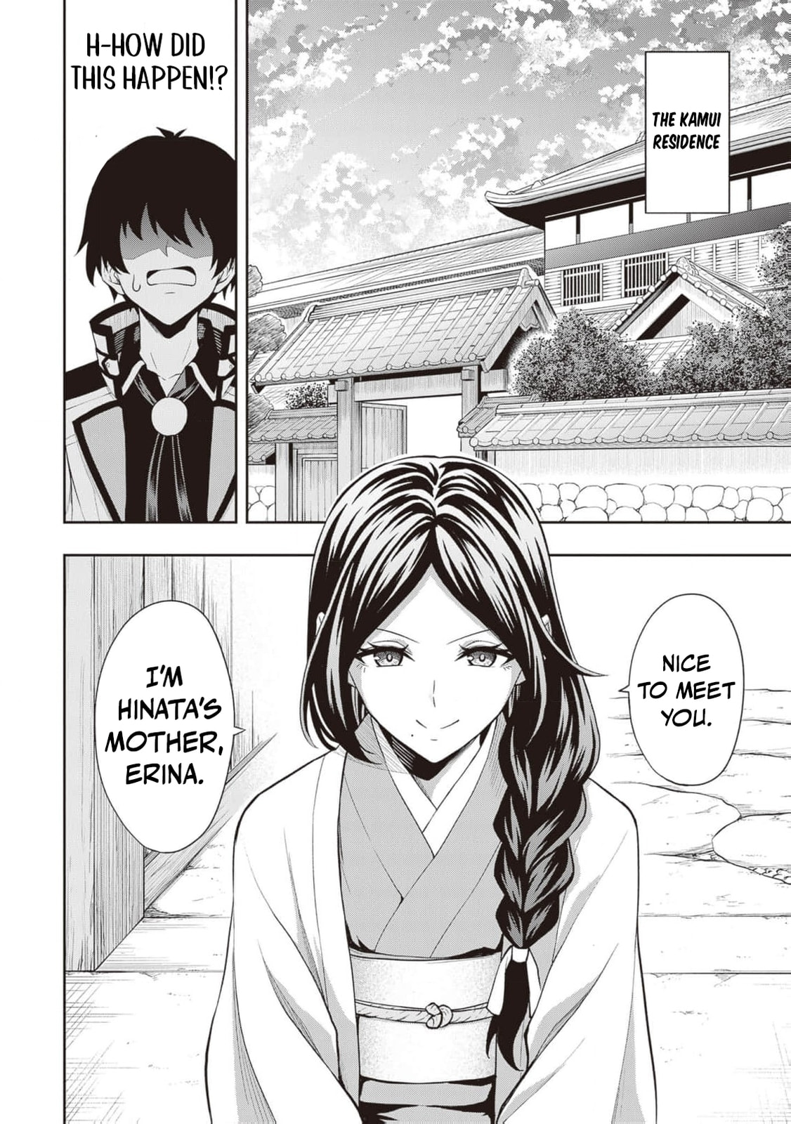 The Despised Level 0 Incompetent Explorer Is Actually the World’s Strongest ~ The First Place in the Exploration Ranking Is a Mysterious Person, Chapter 9 page 5 - 