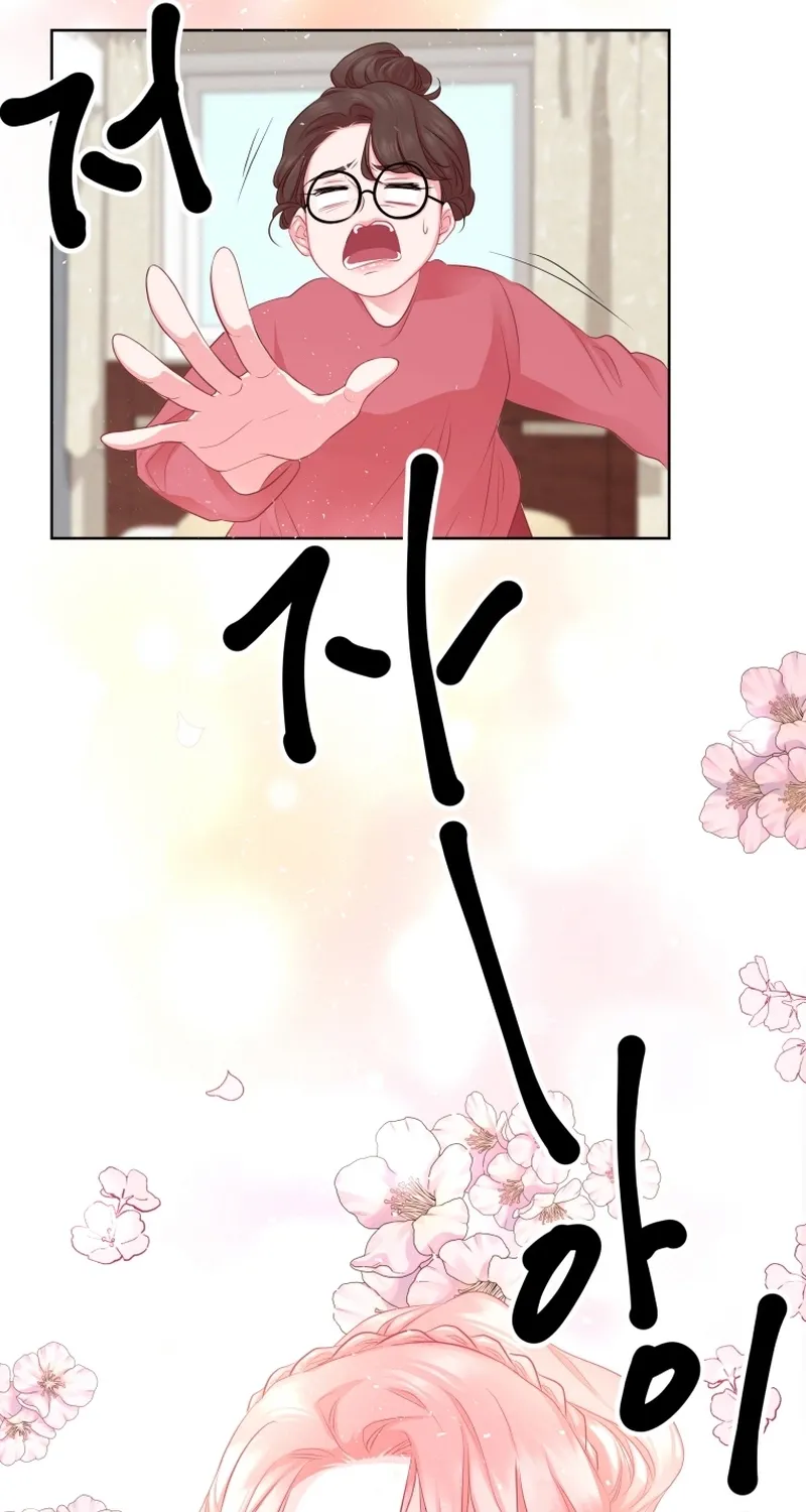 The Destiny of the Eternally Second Male Lead is Now in my Hands Chapter 1 page 17 - 