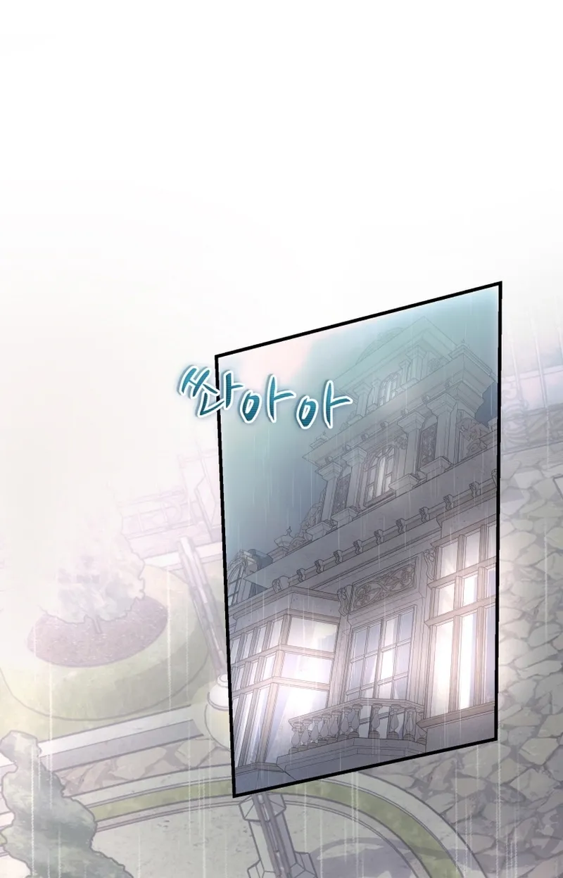 The Destiny of the Eternally Second Male Lead is Now in my Hands Chapter 15 page 35 - 